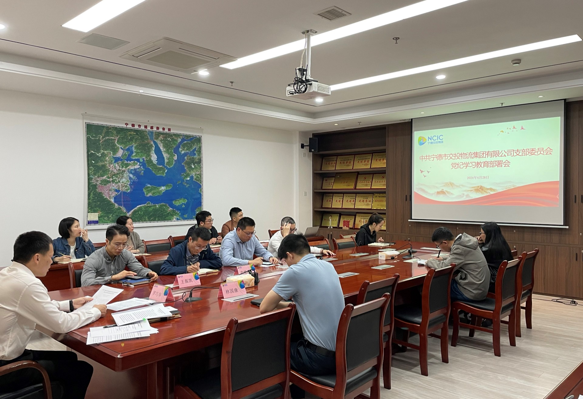 市交投物流集團(tuán)黨支部召開黨紀(jì)學(xué)習(xí)教育部署動(dòng)員會(huì)，葉嵐清拍攝.jpg